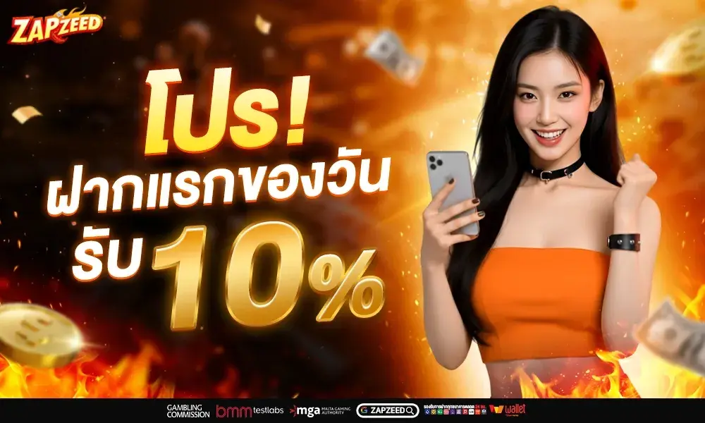โปร1