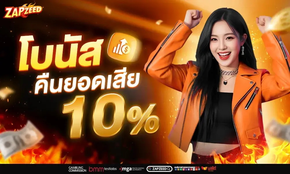 โปร3